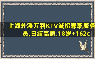 淮安夜场招聘