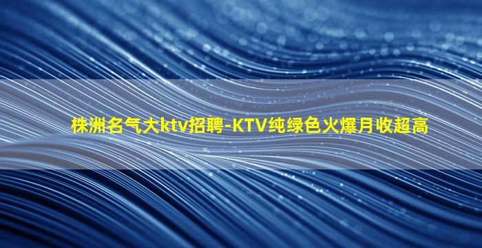 宿州夜场招聘
